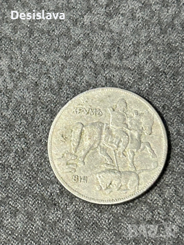 Монети, снимка 2 - Нумизматика и бонистика - 44881605