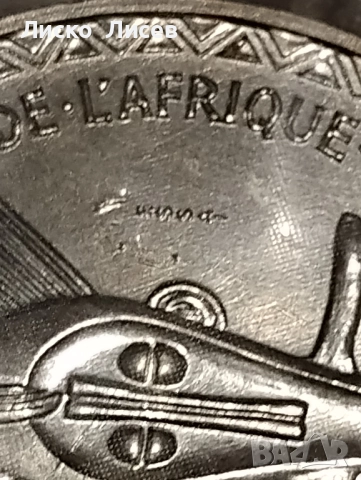 Западни Африкански Щати  1982г. Essai пробна монета, снимка 11 - Нумизматика и бонистика - 52943411