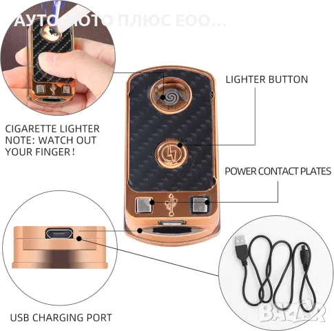 Пепелник за автомобил с вградена запалка с USB зареждане., снимка 5 - Аксесоари и консумативи - 48181803