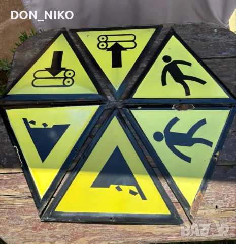 Емайлирани Табели 30 бройки