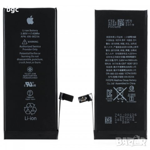 НОВА Батерия Apple оригинална батерия за Apple iPhone 7, Lithium 3.8V, 1960mAh   616-00256, снимка 3 - Apple iPhone - 38614194