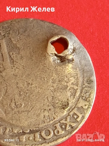 Сребърна монета 1621г. Орт Сигизмунд IV Полша за КОЛЕКЦИЯ 52577, снимка 10 - Нумизматика и бонистика - 53105119