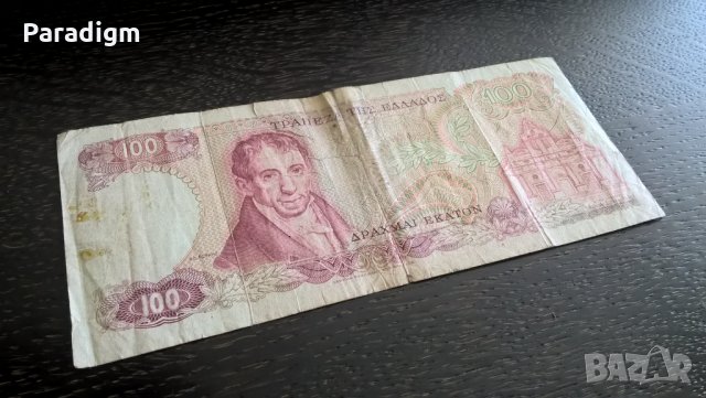 Банкнота - Гърция - 100 драхми | 1978г., снимка 3 - Нумизматика и бонистика - 27454787
