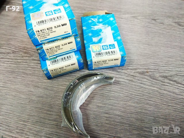 78673620*050**NEU**KOLBENSCHMIDT**MERCEDES-BENZ*******