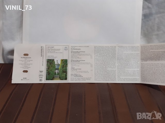   Mozart– Die Flötenkonzerte , снимка 3 - Аудио касети - 32220772
