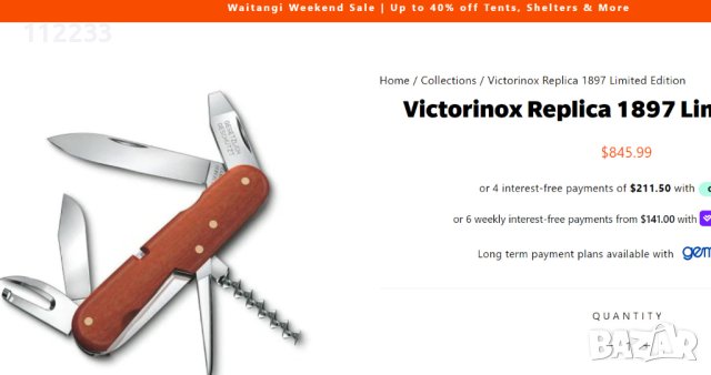 Victorinox Replica 1897 Limited Edition (2022), снимка 3 - Ножове - 44132099