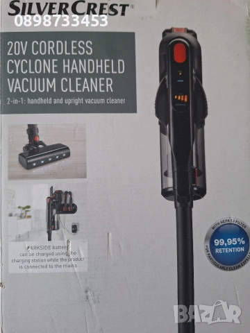 Акумулаторна циклонна прахосмукачка 2в1 на Силвъркрест, която работи с батерия на Парксайд 20В, снимка 7 - Прахосмукачки - 53504821