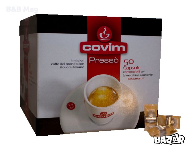 Голямо разнообразие висококачествено кафе на капсули Nespresso на топ цени, снимка 5 - Други - 32999653