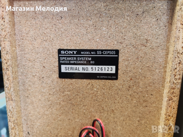 Аудиосистема SONY CMT-EP505 с две тонколони. Радио и диск работят без проблем, касетата свири много , снимка 15 - Аудиосистеми - 48443757