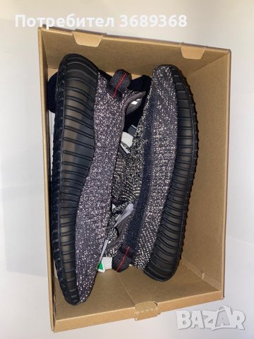 Мъжки обувки Yeezy Boost 350 v2, снимка 5 - Маратонки - 43756893