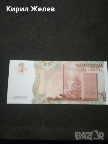 Банкнота - 10522, снимка 4 - Нумизматика и бонистика - 27572685