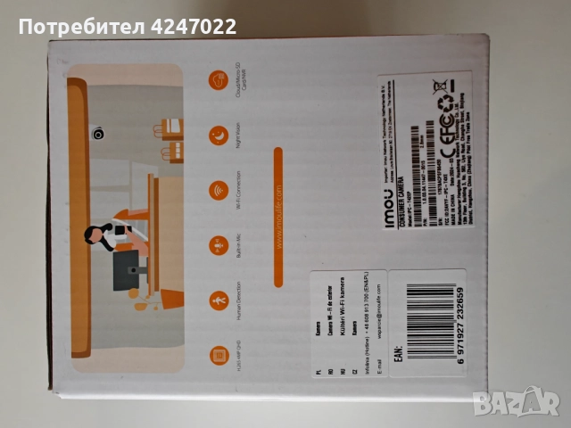 IP камера за видеонаблюдение IMOU Turret SE 4MP - IPC-T42EP-C, снимка 4 - IP камери - 52659566