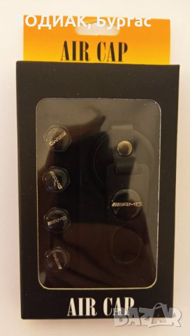 AMG - Ключодържател и Капачки за Гуми, снимка 2 - Аксесоари и консумативи - 26943356