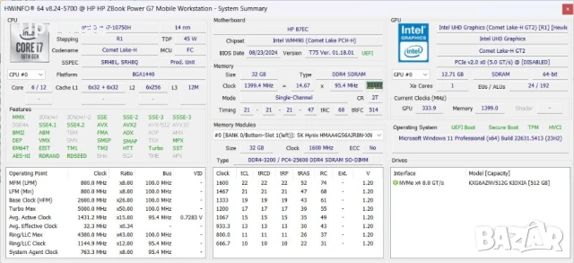 Продавам HP ZBook Power G7 i7-10750H/32GB DDR4/512GB SSD, снимка 7 - Лаптопи за работа - 49561907