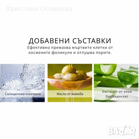 10 броя ленти за премахване на черни точки Nose Mask, снимка 7 - Други - 52677353