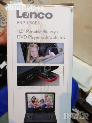 Продавам чисто ново ТВ с ДВД  LENCO 11.5 ' за кола дома , снимка 2 - Телевизори - 51033378