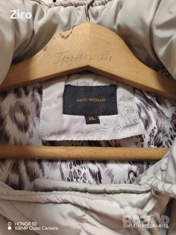 Дамско яке , снимка 2 - Якета - 52815930