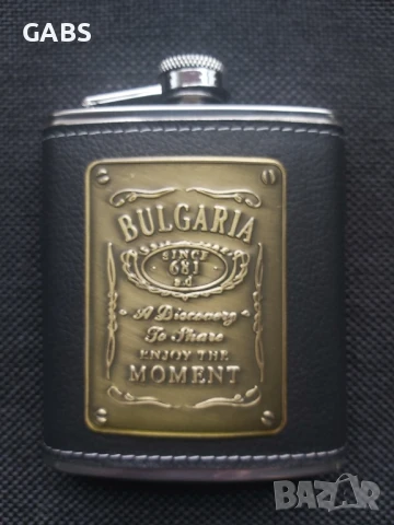 Манерки България,два цвята,три размера