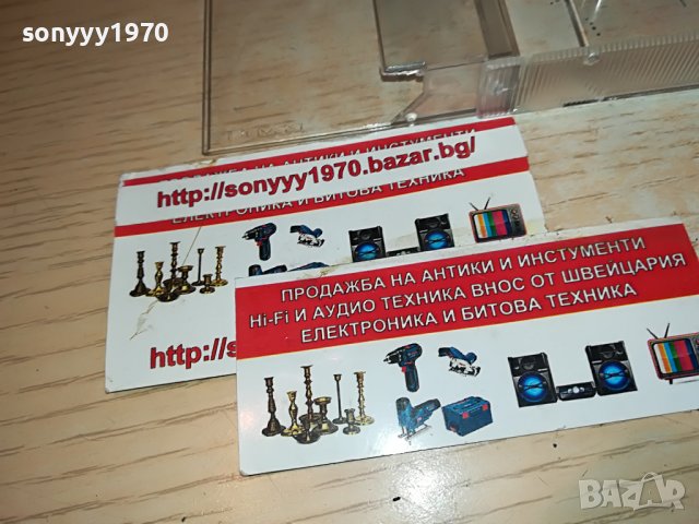 ДЕСИ СЛАВА ЕЗИ-ТУРА ОРИГИНАЛНА КАСЕТА 0209221555, снимка 10 - Аудио касети - 37879636