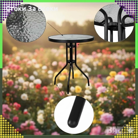 Елегантна външна масичка за кафе 60 см, снимка 4 - Маси - 52983917