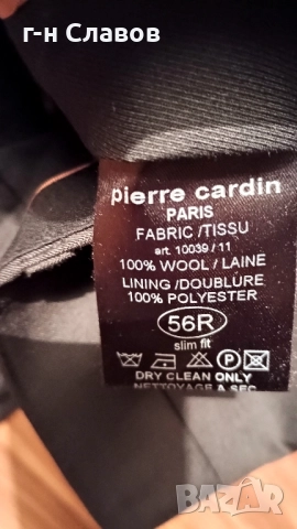 PIERRE CARDIN Paris 100 Wool Slime Fit 56R , снимка 8 - Костюми - 52100859