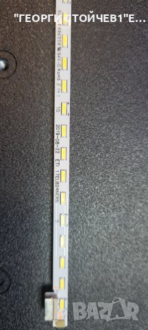 LT-24VAH3000  17MB171 17IPS61-5 VES236WNVH-2D-N21 , снимка 8 - Части и Платки - 36767117