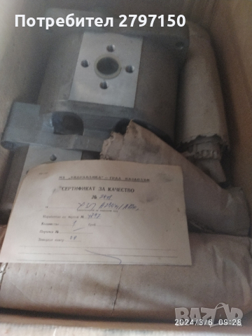 Хидравлична зъбна помпа , снимка 2 - Други инструменти - 44874679