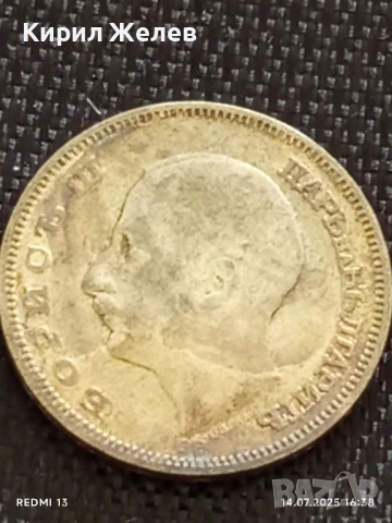 Сребърна монета 20 лева 1930г. Царство България Цар Борис трети 29441, снимка 6 - Нумизматика и бонистика - 51017957