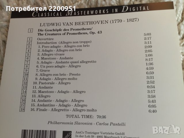 BEETHOVEN, снимка 12 - CD дискове - 39610016