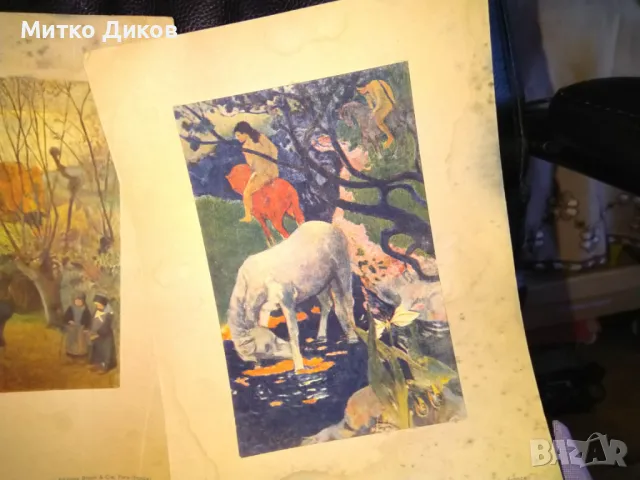 Gauguin. Éditions Braun & Cie, Paris Репродукции на Гоген 10 броя, снимка 14 - Декорация за дома - 47410156