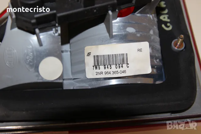 Десен вътрешен стоп Ford Galaxy (2003-2006г.) десен стоп заден капак Форд Галакси 7M5945094C, снимка 6 - Части - 49673399