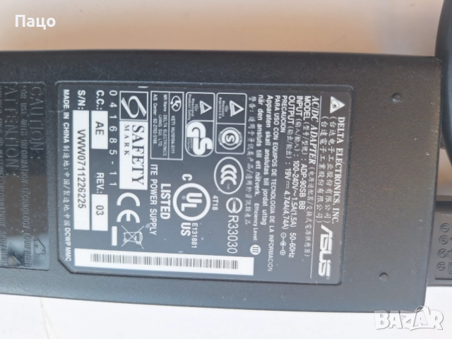 ASUS/ 19V 4.74A/универсален AC Adapter Model: ADP-90SB BB, снимка 4 - Лаптоп аксесоари - 51435689