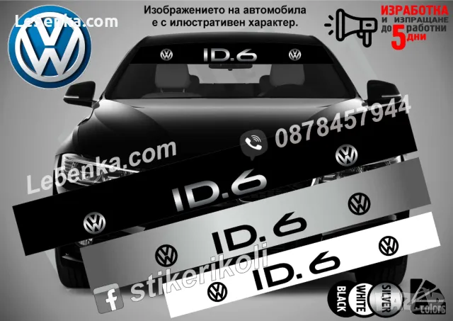 Сенник Volkswagen Beetle, снимка 16 - Аксесоари и консумативи - 47499533