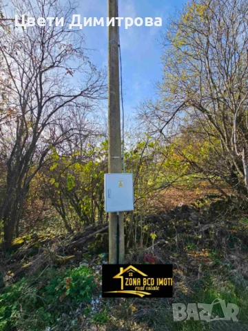 Продавам парцел в регулация до гр.Сливница в с.Алдомировци , снимка 8 - Парцели - 52515858