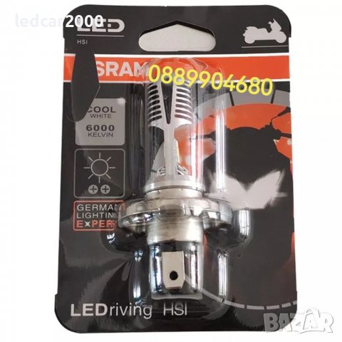 Лед Крушки H4 за мотоциклети  Led Osram 