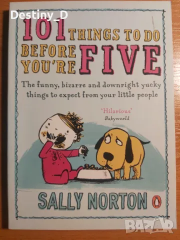 Детска книжка на английски език, снимка 1