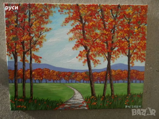 Есенен пейзаж, снимка 15 - Картини - 47425300