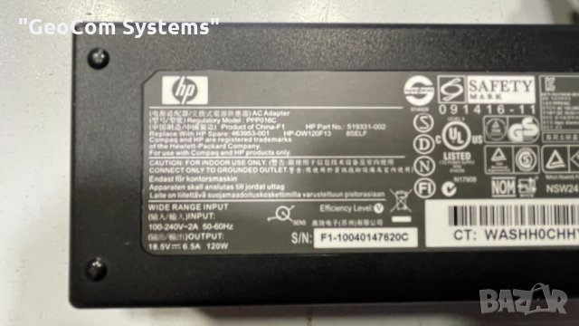 HP оригинално зарядно 120W (19.5V,6.5A,Със среден пин), снимка 3 - Кабели и адаптери - 35055748