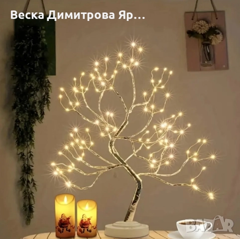 Декоративно LED светещо дърво, снимка 3 - Декорация за дома - 52095192