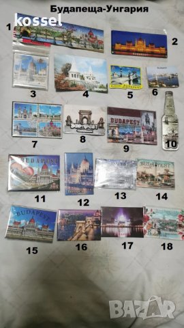 магнити от Европа, снимка 14 - Колекции - 38177970