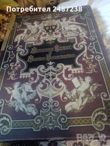 Уникална книга за съвременното изкуство от началото на 20в, снимка 2 - Чуждоезиково обучение, речници - 33233706