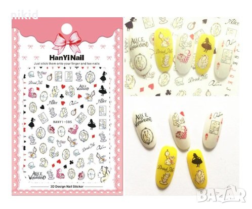 HANYI-085 Алиса в страната на Чудесата татос слайдер ваденки водни стикери за нокти маникюр
