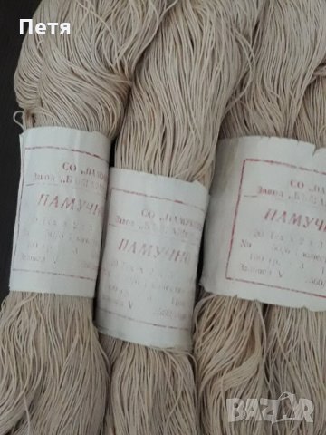 Покривка за маса ;  памучна прежда , снимка 8 - Покривки за маси - 28202473