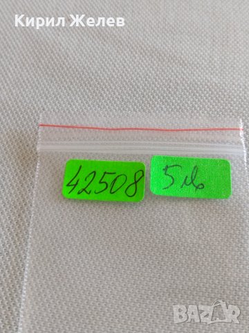 Стар КОРАБЕН ЖЕТОН над стогодишен рядък бронз мед за КОЛЕКЦИОНЕРИ 42508, снимка 8 - Нумизматика и бонистика - 43907644