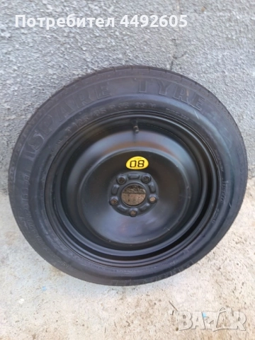 Резервна гума 16” за Ford