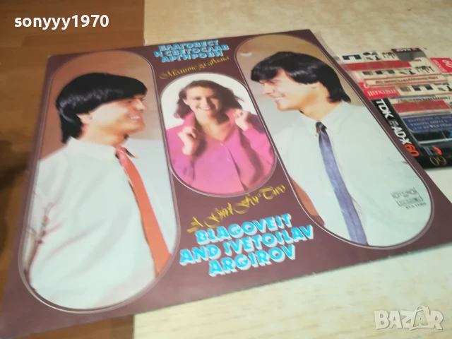 АРГИРОВИ-ПЛОЧА 0806251913, снимка 6 - Грамофонни плочи - 50594496