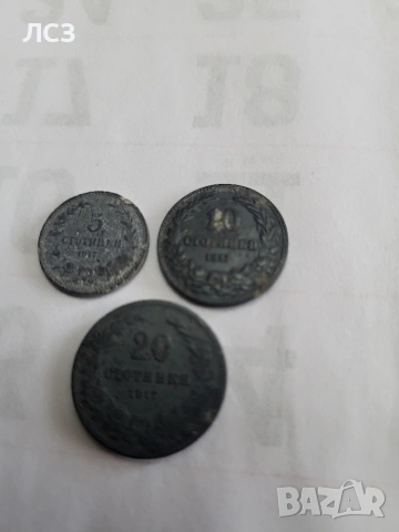 Монети Княжество и царство България, снимка 13 - Нумизматика и бонистика - 28921673