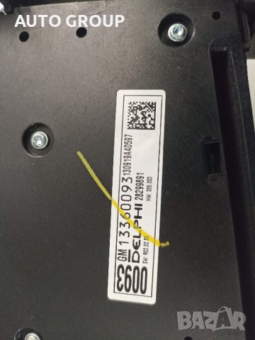 Радио навигация модул Опел / Opel  -  GM 95326942, снимка 7 - Части - 38765218