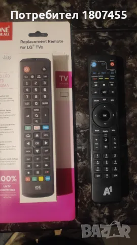 Дистанционно за смарт телевизор 2бр., снимка 2 - Друга електроника - 49093268
