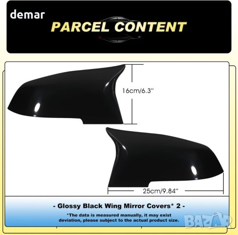 GEARZAAR резервни капаци за странични огледала за обратно виждане - BMW, снимка 9 - Аксесоари и консумативи - 43462965
